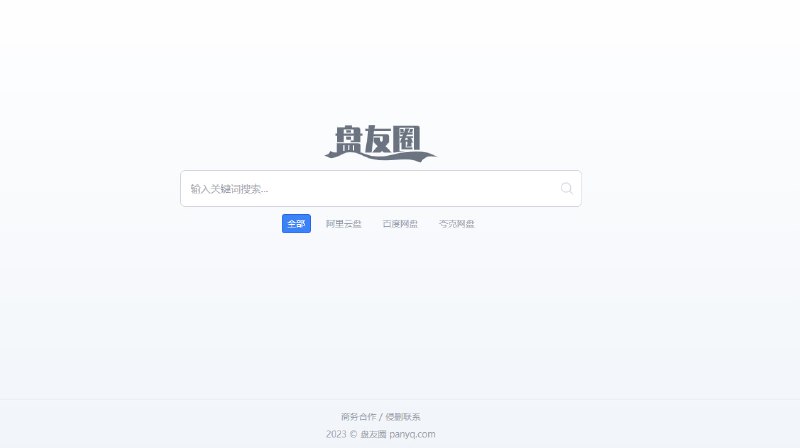 #网站 #搜索😁TG小树屋 ⭐️名称