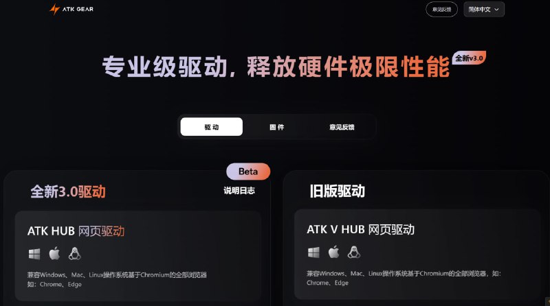 ▎我太爱我的鼠标了蜻蜓R1太好了，网页在线就能调参数，界面还如此酷炫，最最最关键的是价格两位数，真香！