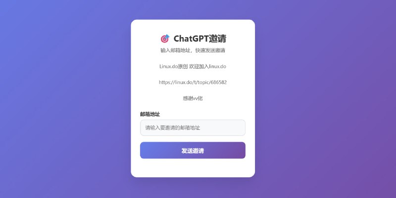 #chatgpt #网站🟠名称