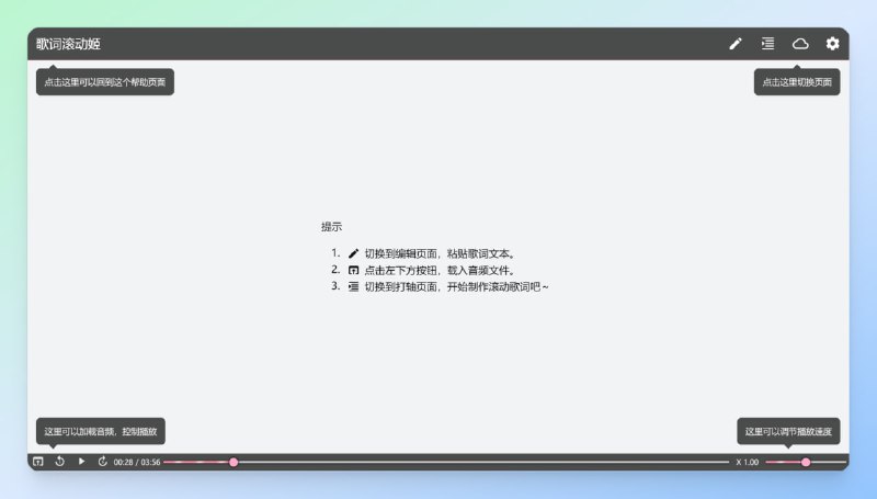 #歌词 #网站🟠名称