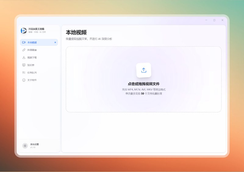 #抖音 #ai #电脑🟠抖音运营工具箱🟢介绍