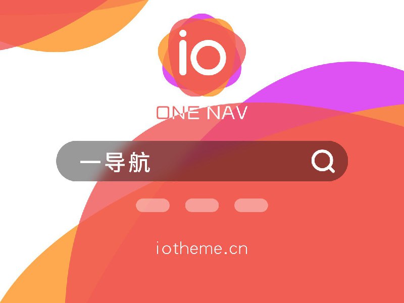 #导航 #网站⭐️名称