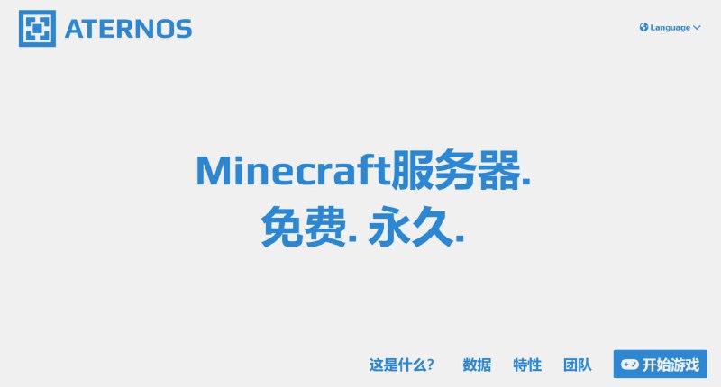 #minecraft #游戏 #网站⭐️名称