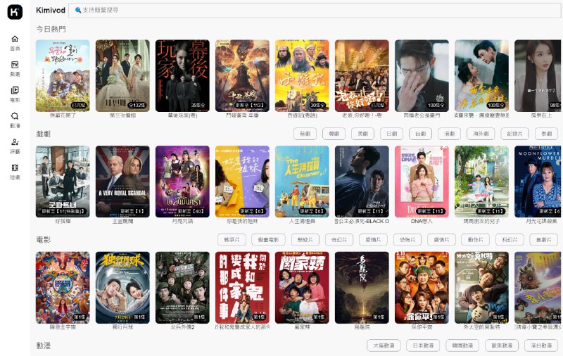 #影视 #网站⭐️名称