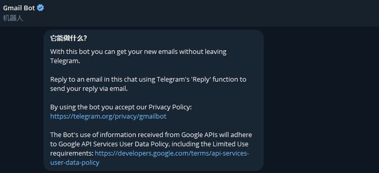 #机器人 #接受邮件✅TG小树屋 🟡名称