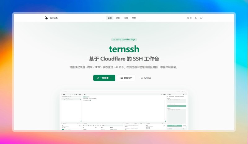 ✅耶耶耶！又能白嫖CF了！🏷标签