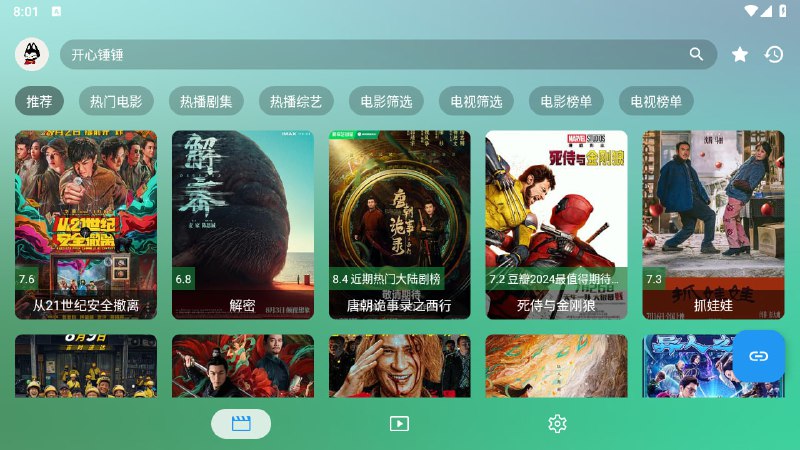 #电视 #影视 ⭐️名称