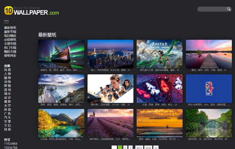 #壁纸✅TG小树屋 🟡名称