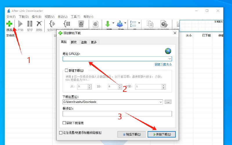 #下载 #工具⭐️名称