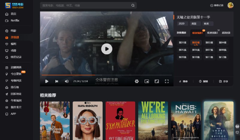 #影视 #电影 #网站⭐️名称