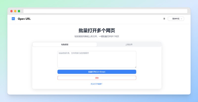 #网站 #链接🟠名称