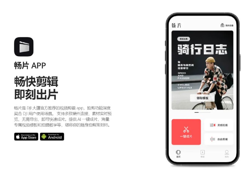 #视频 #剪辑 #工具⭐️名称