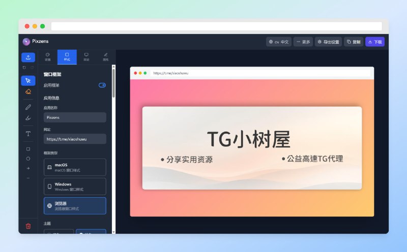 #图片 #扩展插件 #网站🟠名称