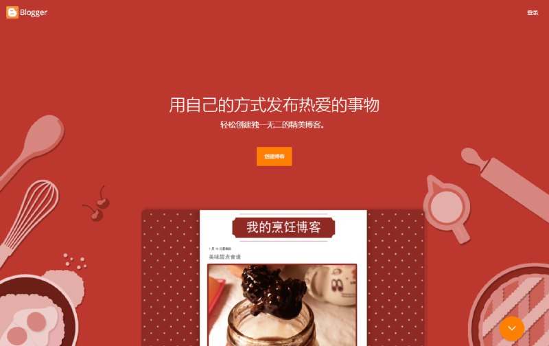 #博客✅TG小树屋 🟡名称