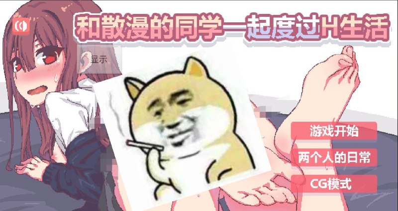 #成人 #黄游✅TG小树屋 🟡名称