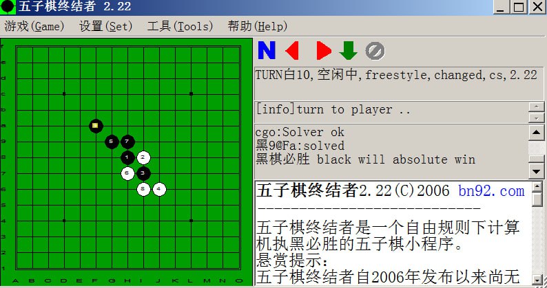 #五子棋⭐️名称