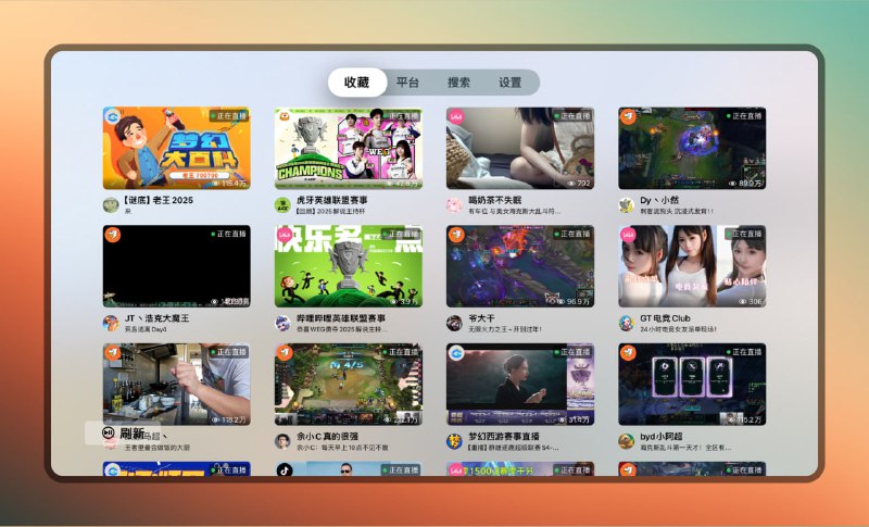 #苹果 #直播🟠苹果聚合直播软件 - Angel Live🟢介绍