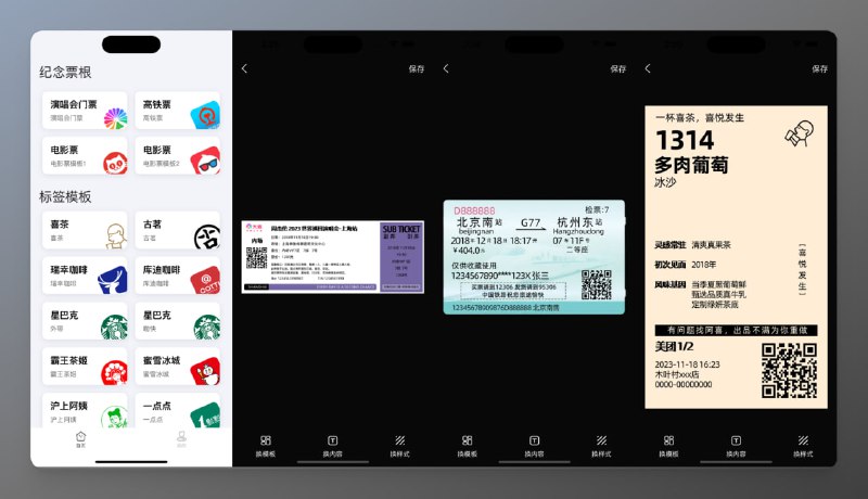 #生成器 #安卓 #苹果🟠名称