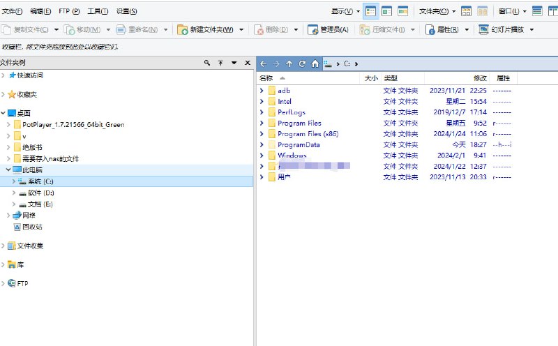 #电脑 #工具⭐️名称