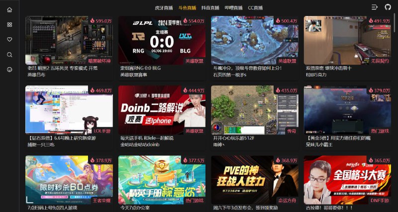 #直播 #网站 ⭐️名称