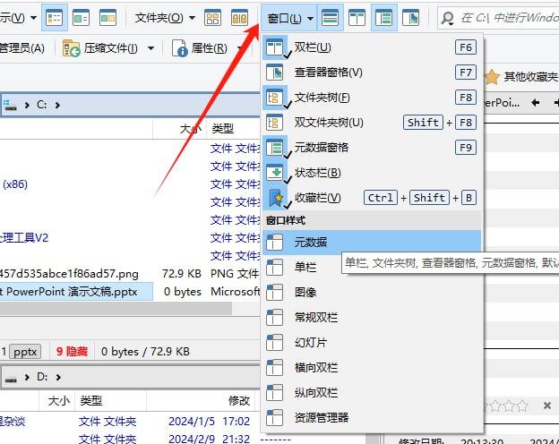 #电脑 #工具⭐️名称