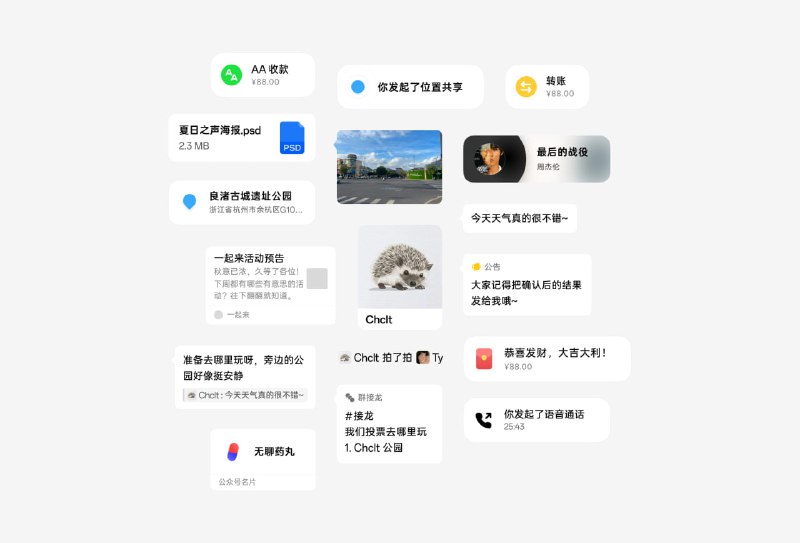 #微信 #备份🟠名称