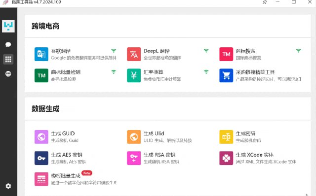 #工具箱 #电脑⭐️名称