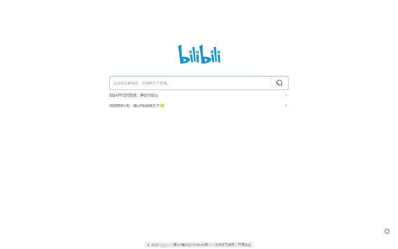 #视频下载 #B站✅TG小树屋 🟡名称