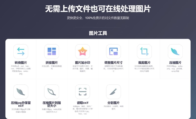 #图片 #网站🟠名称