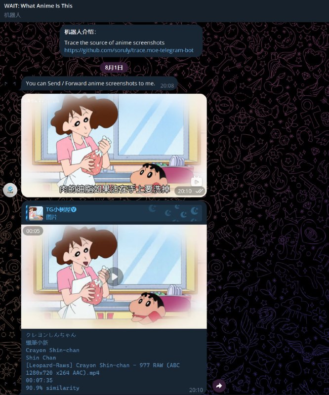 #机器人 #动画⭐️名称