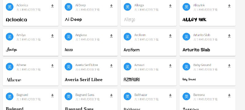 #字体 #网站⭐️名称