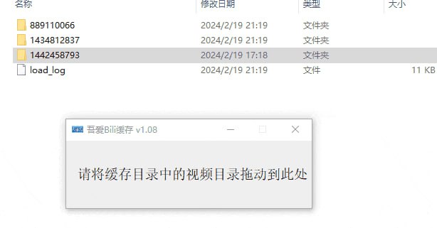 #b站 #工具⭐️名称