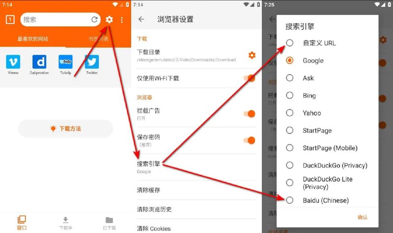 #下载 #视频 #工具⭐️名称