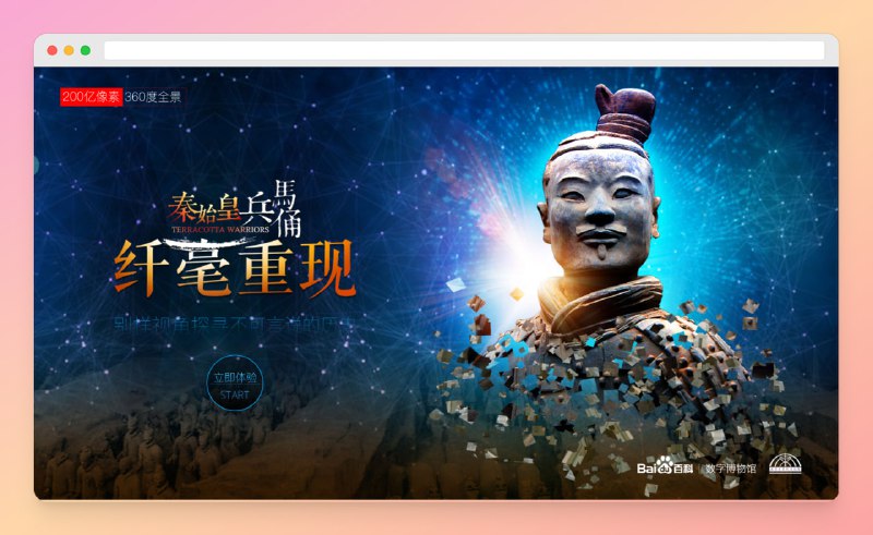 #兵马俑 #网站🟠名称