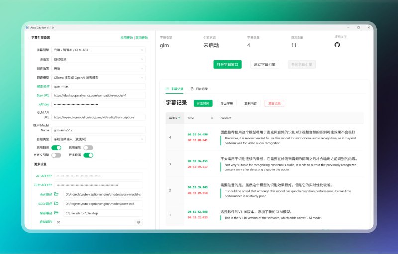 #字幕 #电脑🟠实时字幕显示 - Auto Caption🟢介绍