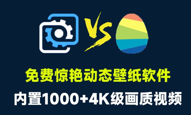 #壁纸 #电脑⭐️名称