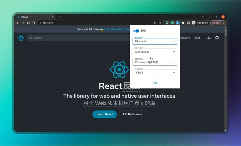 #翻译 #油猴脚本 #扩展插件🟠简约翻译—双语对照翻译插件🟢介绍