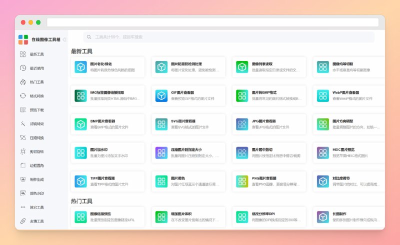 #图片 #网站🟠名称