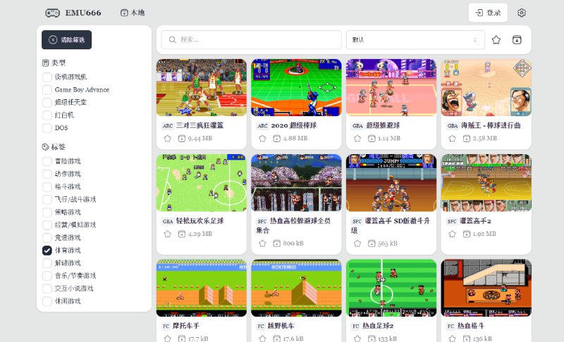 #游戏 #网站 ⭐️名称