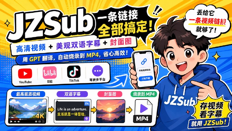 ✅搬运视频更方便了🏷标签