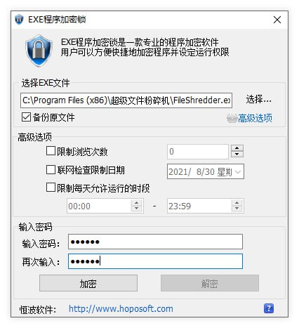 #加密 #工具🟠名称