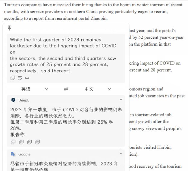 #翻译 #ocr识别 ⭐️名称