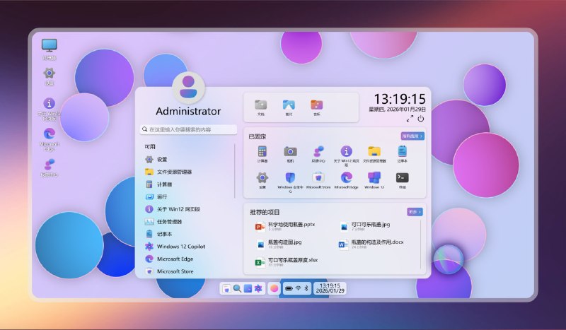 #win #网站🟠Windows所有版本在线体验网站🟢介绍