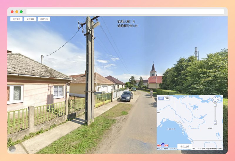 #地理 #网站🟠名称