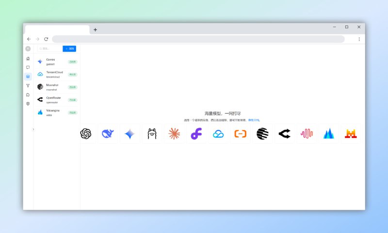 #AI #聊天🟠AI聊天机器人—Kirara AI🟢介绍