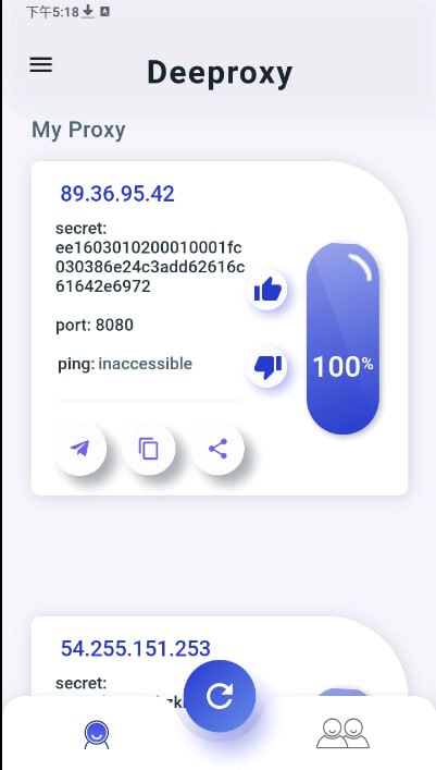#代理✅TG小树屋 🏇名称