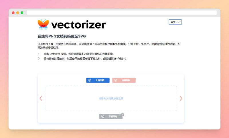#svg #网站🟠名称