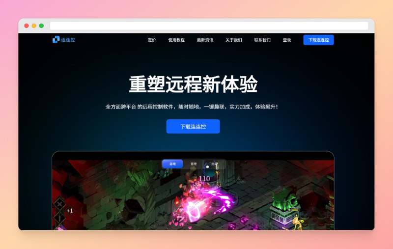 #远程控制 #电脑🟠名称