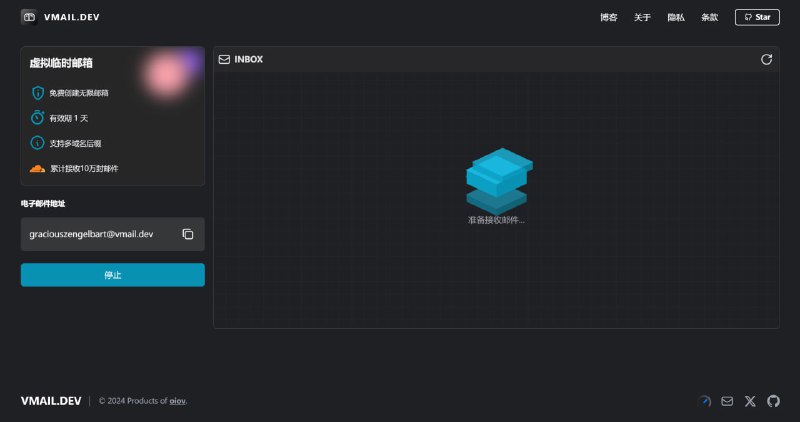 #邮箱 #网站⭐️名称
