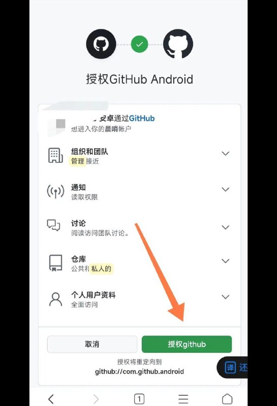 #Github 😍TG小树屋 😍名称